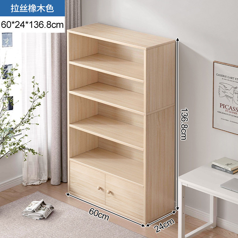书架落地家用多层放书本架客厅收纳柜子置物架靠墙格子书柜储物柜