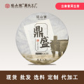 seller product image