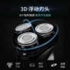 Yingqu Shaver Men's Electric Razor Rechargeable Shaver Shaver Shaver Shaver BlackStoneD1