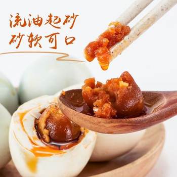 Northern Bay Sea Duck Eggs Have a Sandy Texture, Moderate Saltiness and Sweetness, Mellow and Oily, Individually Packaged, Rich in Nutrients and Great as Gifts