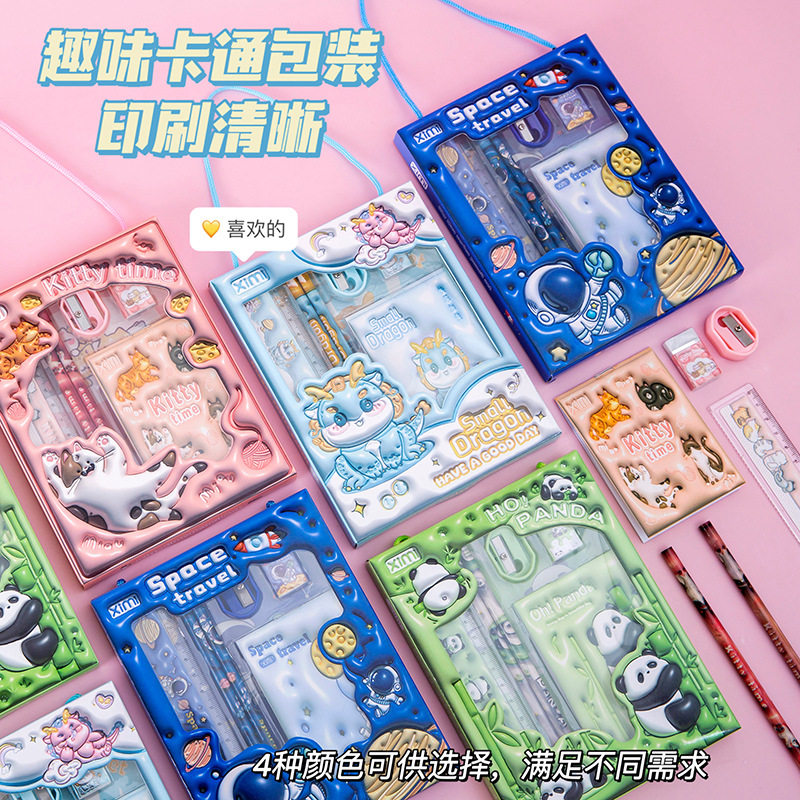 Children's Day Gift for Primary School Students, Six-Piece Stationery Set, Reward Small Gift, Children's Stationery Gift Box