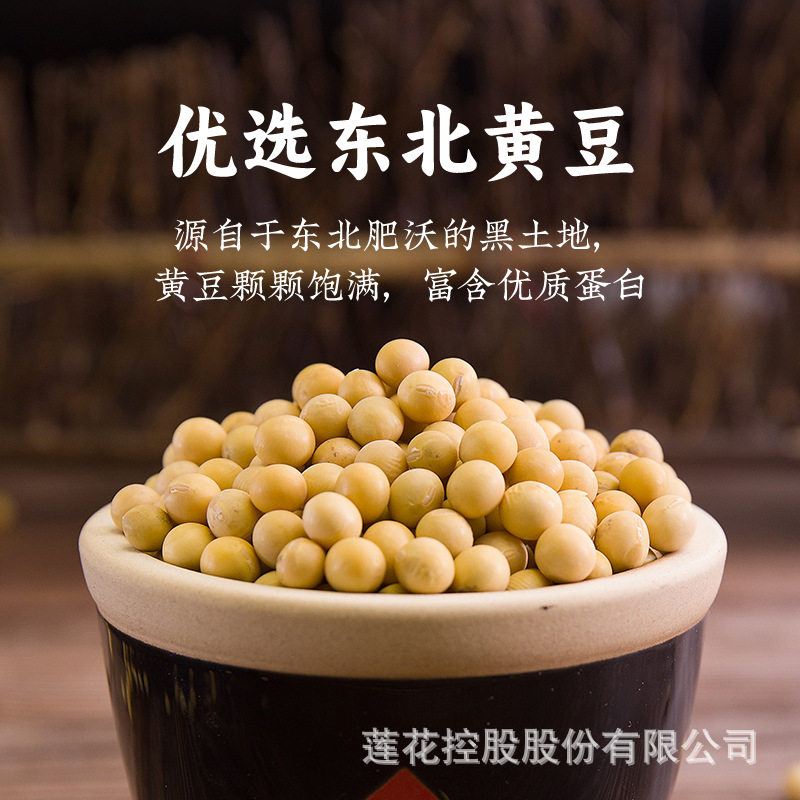 Lotus soy sauce 1L super brewed raw soy sauce household 0 add official flagship store stir-fry cold seasoning condiment