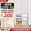 Xianke Household Two-door Refrigerator Quick-frozen Fresh-keeping Rental House Mini Freezer Level 1 Energy Consumption Energy Saving Mute Refrigeration