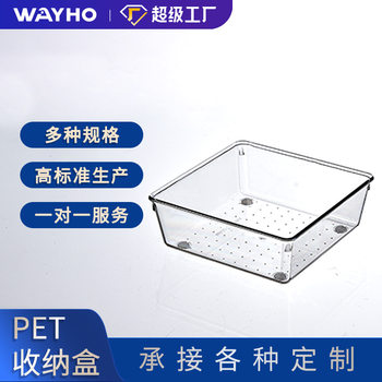 Cross-Border PET transparent storage box compartment drawer storage combination desktop finishing box non-slip partition cosmetic box