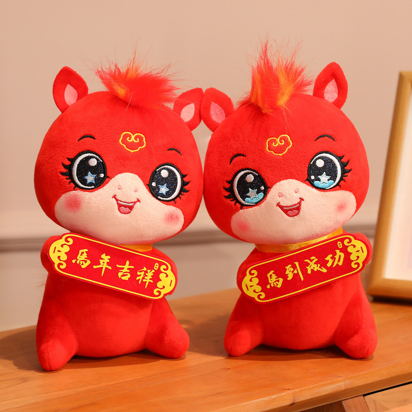 2026马年吉祥物公仔毛绒玩具新年生肖小马玩偶开门红年会活动礼品