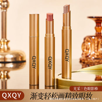 Qxqy Gradient Three-Color Eye Shadow Stick Pearlescent Glitter Powder Contouring Highlighter One-Touch Molding Color Novice Eye Shadow Stick Douyin