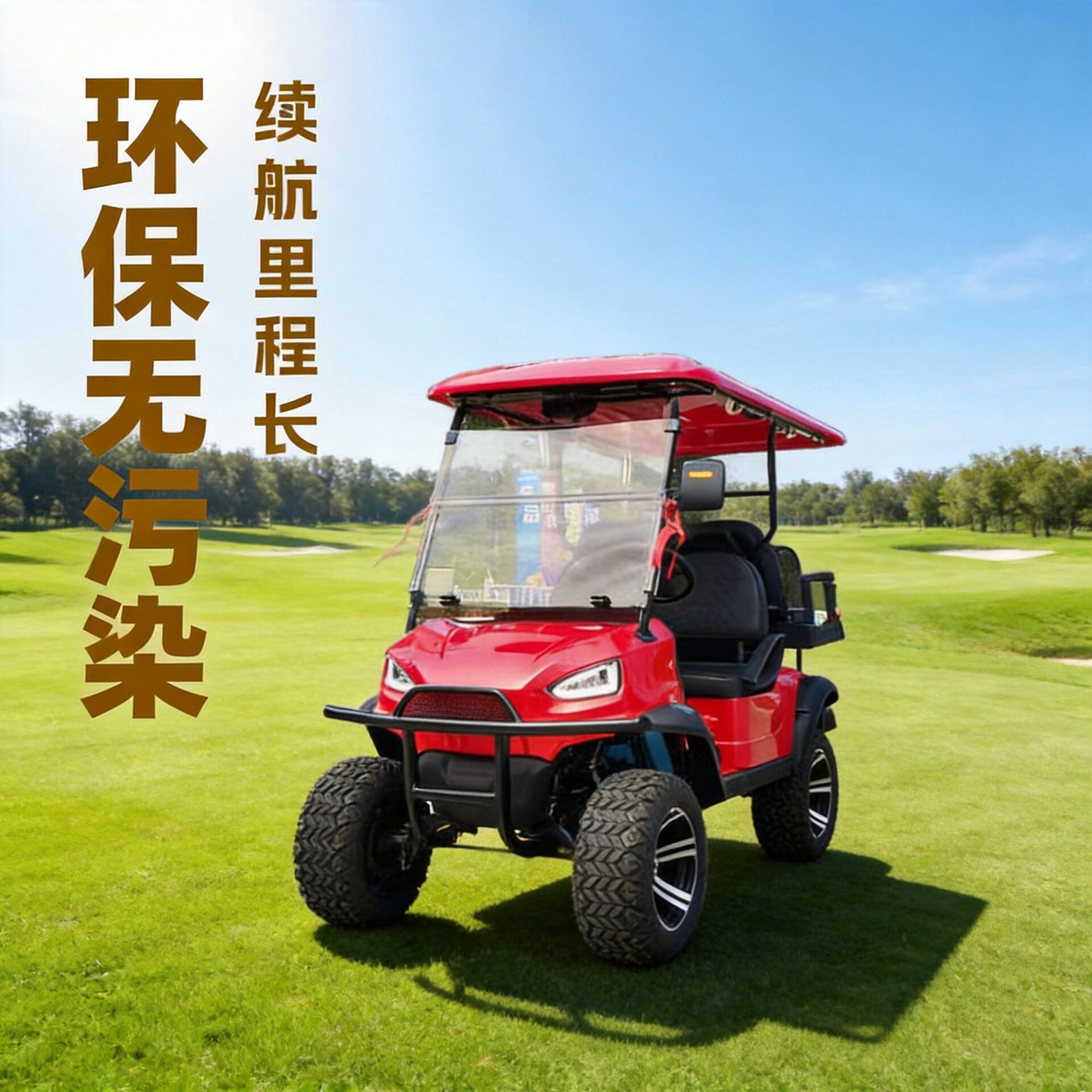 New Energy Electric Sightseeing Car Scenic Spot Touring Viewing Car Security Small Property Patrol Car Electric Golf Cart