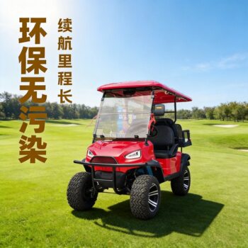 New Energy Electric Sightseeing Car Scenic Spot Touring Viewing Car Security Small Property Patrol Car Electric Golf Cart