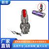 Compatible with Dyson Vacuum Cleaner Direct Drive Electric Floor Brush Connector Elbow V8V10 Plastic Suction Head Repair Parts Collection
