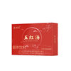 Gurunyou Wu Hong Tang Oem Customization: Red Dates, Five Red Powders, Brown Sugar, Ginger Tea, Red Beans, Goji Berries, Peanuts