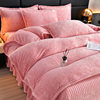 Autumn and Winter Thickeneded Milk Velvet Four-Piece Quilted and Velvet Bed Cover 4-Piece Set High Weight Double-Sided Velvet Warm Quilt Cover
