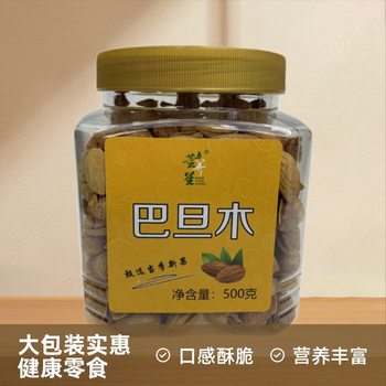 Factory Direct Original Flavor Almond Slices 500g Almond Snacks Dried Fruit Specialty New Year Healthy
