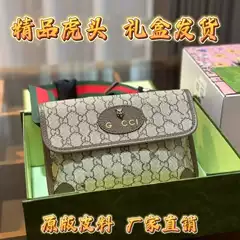 Gucci Waist Bag Neo Vintage
