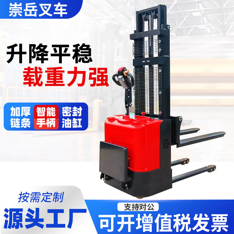 รถยกซ้อนไฟฟ้าแบบขี่ขับได้สำหรับการขนถ่ายข้ามพรมแดน รถขนถ่ายและซ้อนสินค้า รถโฟร์คลิฟท์ยกไฮดรอลิกขนาด 1 ตัน และ 1.5 ตัน รถยกซ้อนไฟฟ้า