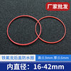 Red back cover waterproof ring thick 0.6 high 0.9 inner diameter 16-42mm Teflon seal ring watch accessories wholesale