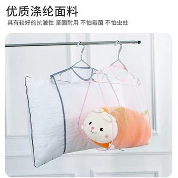 Pillow Drying Net Anti-Blowaway Foldableable Clothes Drying Rack Outdoor Pillow Drying Net Bag Mesh Bag Pillow Doll Home