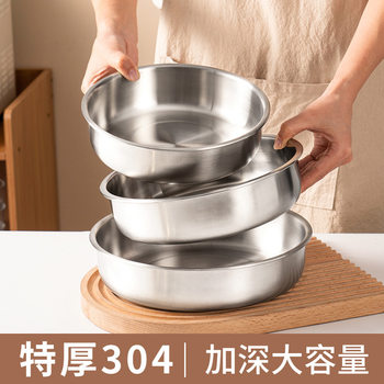 304 Stainless Steel Steaming Plate Food Grade Basin Plate Deepened Round Plate Tray Steamed Vegetable Steamed Cake Egg Custard Plate