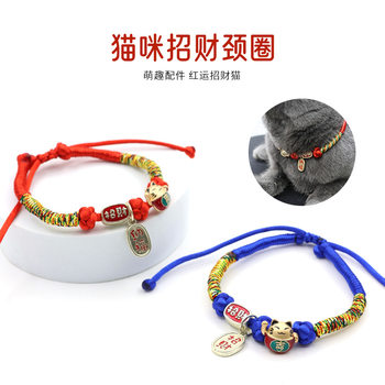 Cat Collar Neck Dog Cat Necklace Lucky Nafu National Style Neck Handmade Woven Cute Adjustable Pet