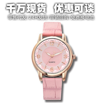 Cross-Border Two-Tone Dial Women's Watch Wholesale Creative Quartz Watch with Leather Strap High-End Feel for Students