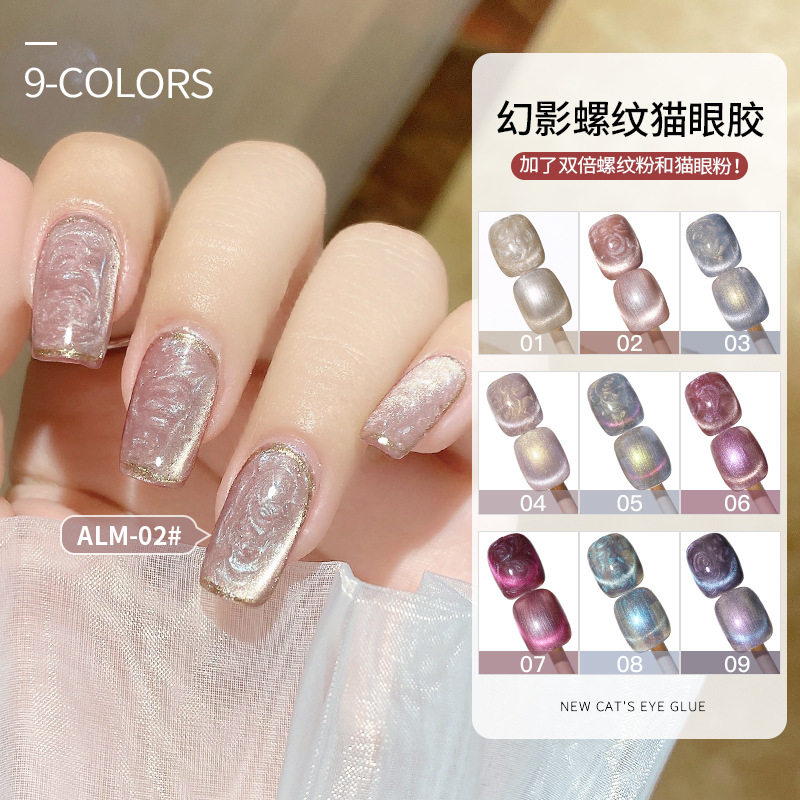 Manicure New Fantasy Thread Cat Eye Shell Nail Polish Glue 2022 Internet Celebrity Popular New Color Set Phototherapy Glue