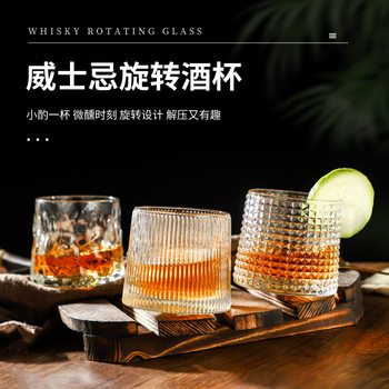 Whiskey Glass, Glass Ice-Cold Bar Rotating Cup, Creative Barware, Ice-Cold Creative Cocktails