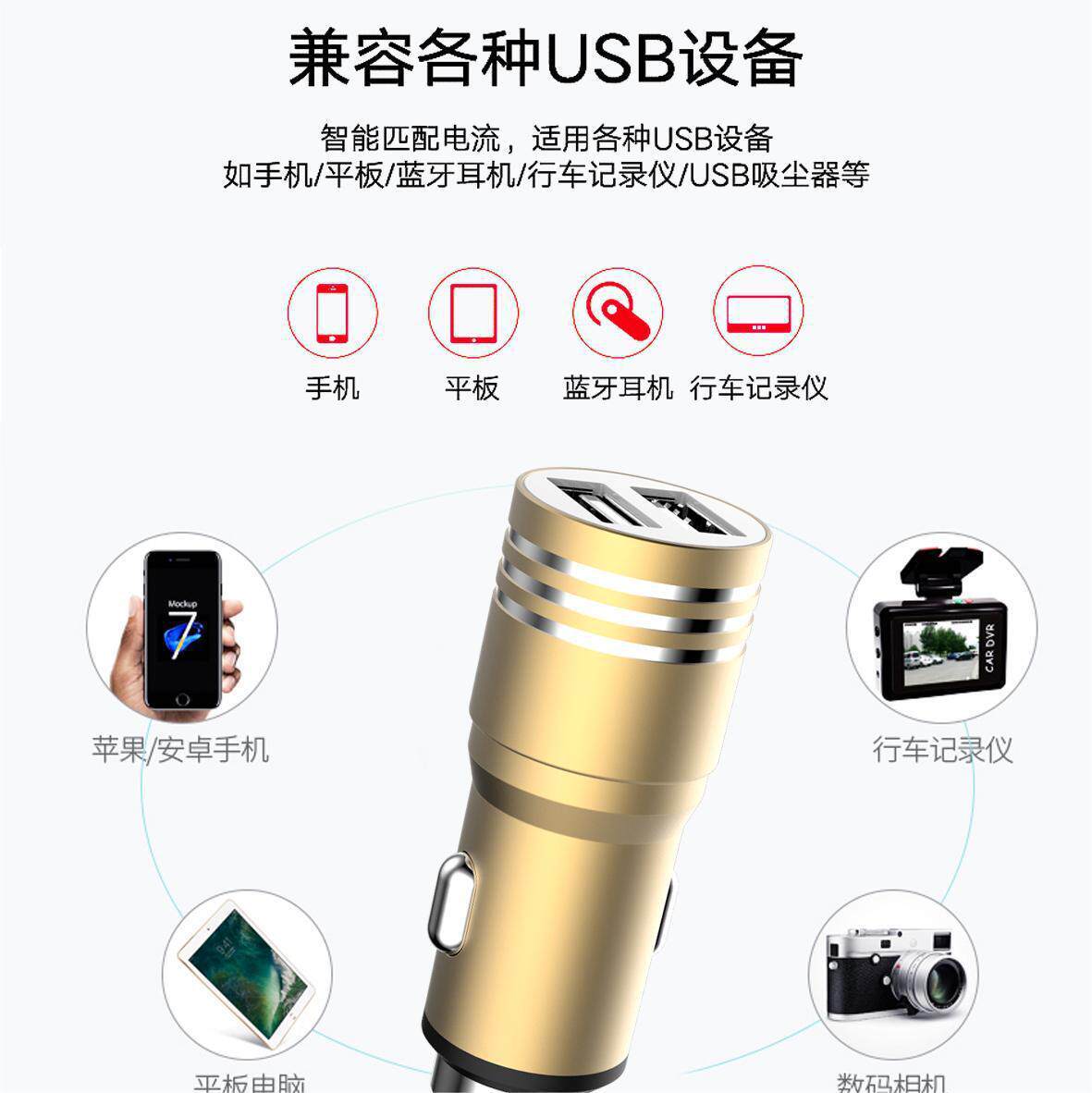 Multi-USB Port Metal Car Charger Fast Charging Compatible with Car Power Converter Car Charger Suitable for Mobile Phones and Tablets