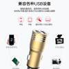 Multi-USB Port Metal Car Charger Fast Charging Compatible with Car Power Converter Car Charger Suitable for Mobile Phones and Tablets