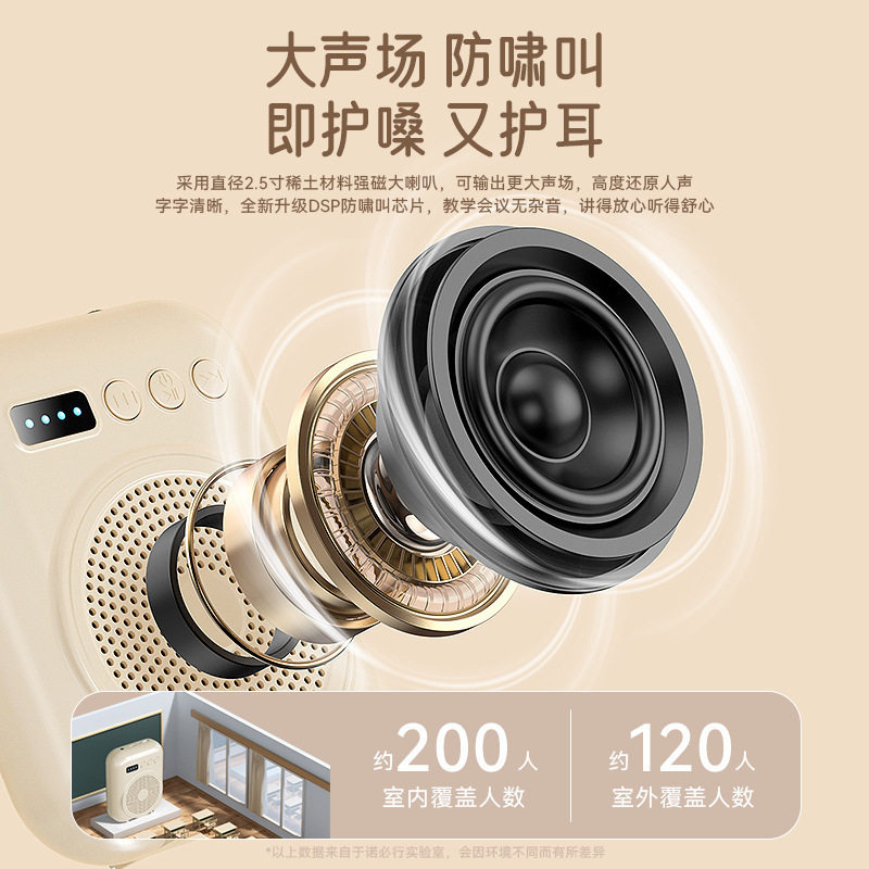 S27 E-Commerce New Cross-Border Little Bee Loudspeaker Teacher Tour Guide Selling Mall Waist-Mounted Portable Loudspeaker
