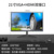 21-дюймовый VGA + HDMI