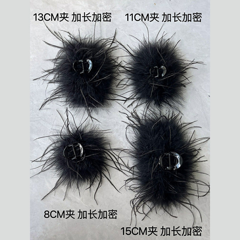Extra-Long Encrypted Ostrich Feather Claw Clip, Large Volume, Oversized, High-End Shark Clip Hair Accessory, Autumn and Winter Plush Hair Clip