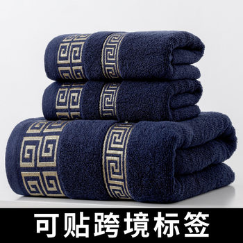 Cross-border Cotton Towel Household Men's and Women's Soft Absorbent Bath Face Thickened Cotton Bath Towel