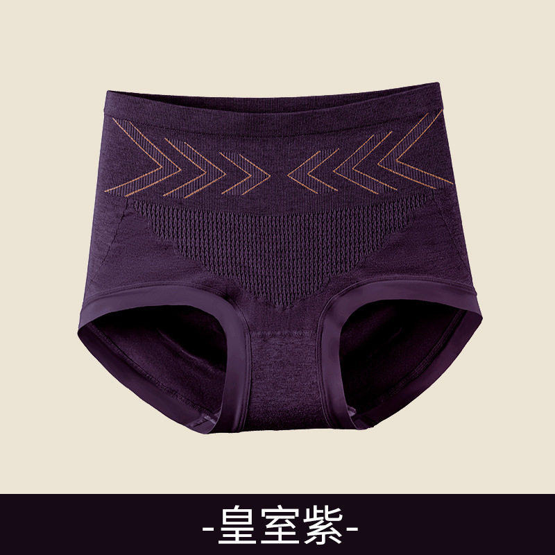 内裤女高腰塑身桑蚕丝抗菌底档提臀无痕三角大码收腹提臀女内裤
