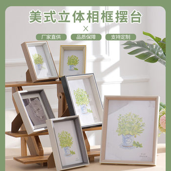 Three-dimensional photo frame creative studio wedding dress children's 7-inch photo frame 6 8 10 12-inch A4 picture frame puzzle table wall hanging