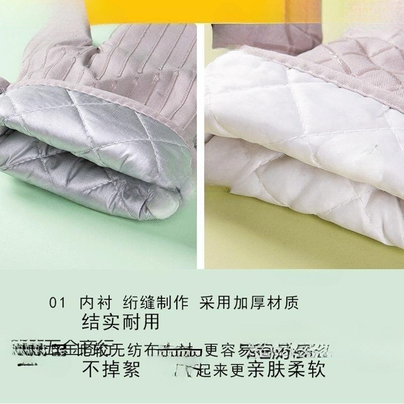 Kitchen Microwave Oven Insulation Gloves Non-Slip High Temperature Resistant Barbecue Baking Silicone Oven Gloves Four-Piece Set