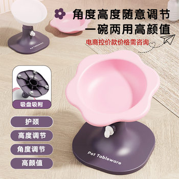 Cat Bowl, Cat Food Bowl, High-Leg, Large-Diameter, Adjustable Lifting Neck Protection, Pet Cat and Dog Bowl, Slanted Mouth, Anti-Knock Feeding Device