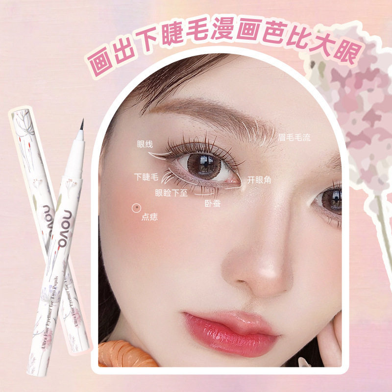 Novo Double-Pupil Water-Cut Ultra-Fine Liquid Eyeliner Pen Waterproof Non-Smudge Lower Eyelashes Novice Silkworm Eyeliner Pen 5895