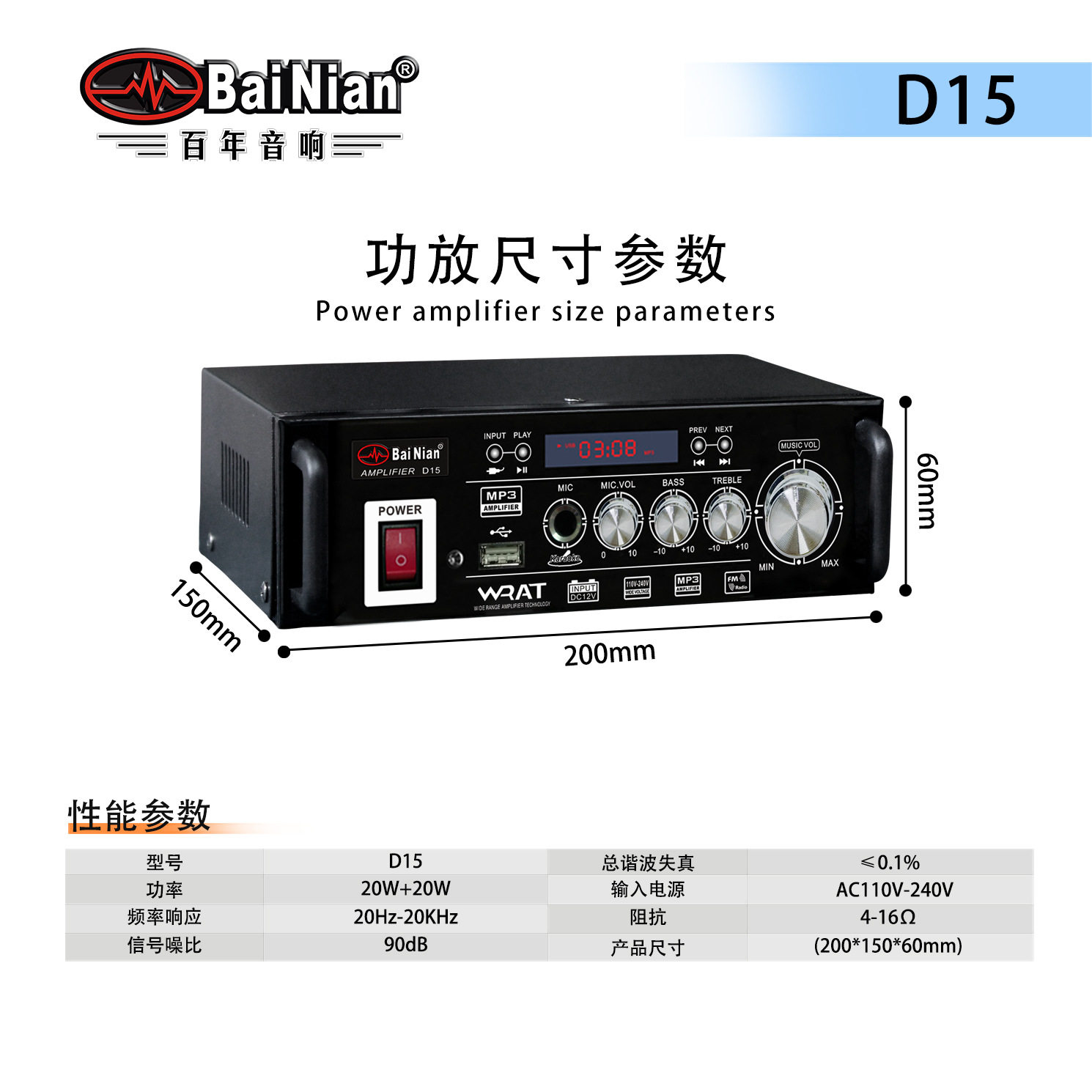 Bluetooth Power Amplifier High Power Mini Power Amplifier Home 220V12 Volt Car Speaker Amplifier AV Power Amplifier