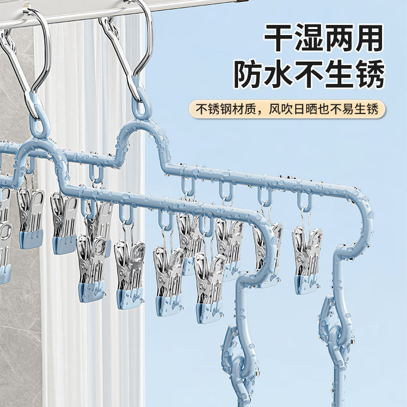 Folding Sock Drying Rack Balcony Clothes Rack Multi-Clip Stainless Steel Underwear Drying Rack Sock Drying Tool