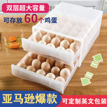 Household egg box refrigerator fresh storage box plastic transparent kitchen double-layer egg tray drawer egg box