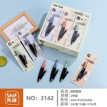 Pioneer 3142 Compass suit 2-piece Set Students Give Drawing Learning Tools macaron Color Metal Compass