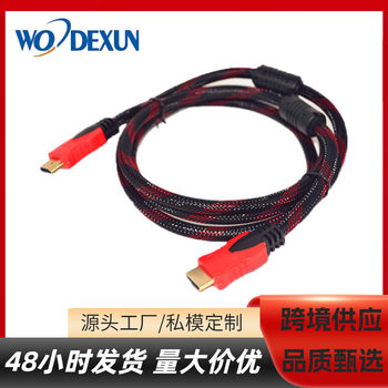 HDMI Cable High-Definition Cable 1.5--- 30m Hdmicable1.4 Version Hdmi3D Computer Screen Cable