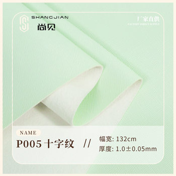 Factory wholesale leather fabric saffiano PVC artificial leather wear-resistant scratch-resistant cross-border luggage handbag packaging leather