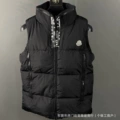 Letter vest - black