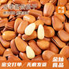 Northeast Pine Nuts 2025 New Arrival 500g Hand-Peeled Pine Nuts Casual Snacks Nuts Extra Large Original Open Pine Nuts