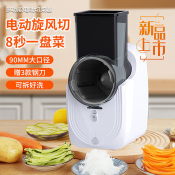 Storm Vegetable Cutting Artifact Shredder Household Scraper Grater Kitchen Potato Shredded Multifunctional Roller Slicer