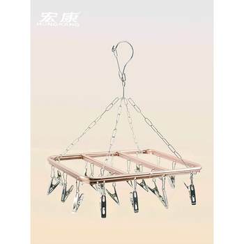 Aluminum Alloy Multi-Head Clothes Drying Rack with 24 Clips, Children's Clothes Hanger, Sock Drying Rack, Underwear Rack, Wholesale, Simple and Modern