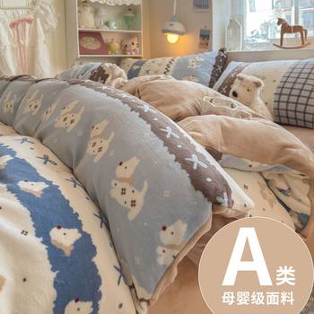 Winter Thickeneded Milk Velvet Bed Four-Piece Set Double-Sided Coral Velvet Quilt Cover Fleece-Lined Bed Bed Sheets Quilt Cover Dormitory Three-Piece Set