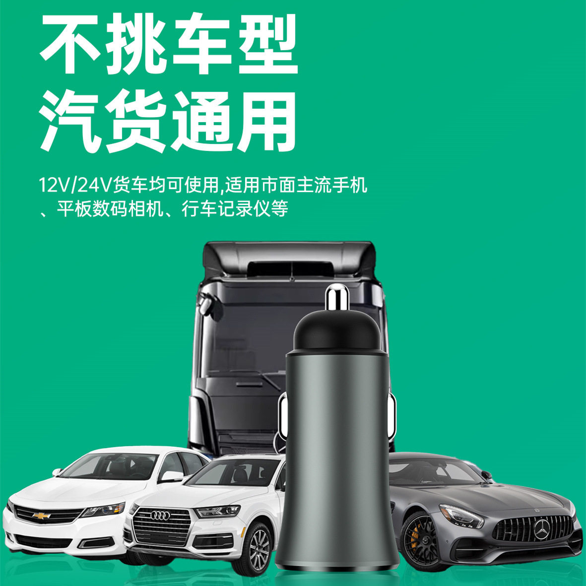 Car charger super fast charging 100W car cigarette lighter fast charging double port fast charging head mobile phone double port pd car charging