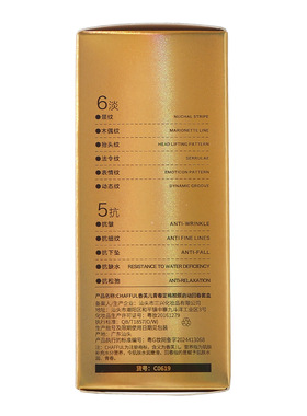 正常规格中国普通人群否