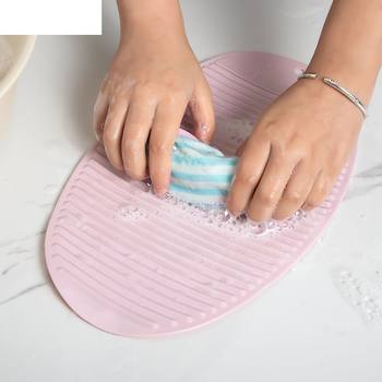 Silicone mini washboard student folding non-slip washboard home multifunctional toilet washboard portable